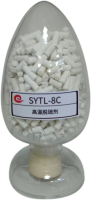 SYTL-8C高溫氧化鋅脫硫劑